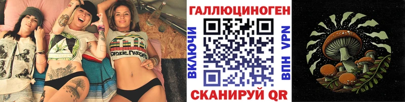 гидра   Каменск-Шахтинский  Псилоцибиновые грибы Magic Shrooms 