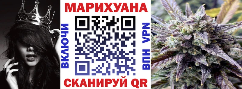 Бошки марихуана VHQ shop какой сайт Каменск-Шахтинский где купить