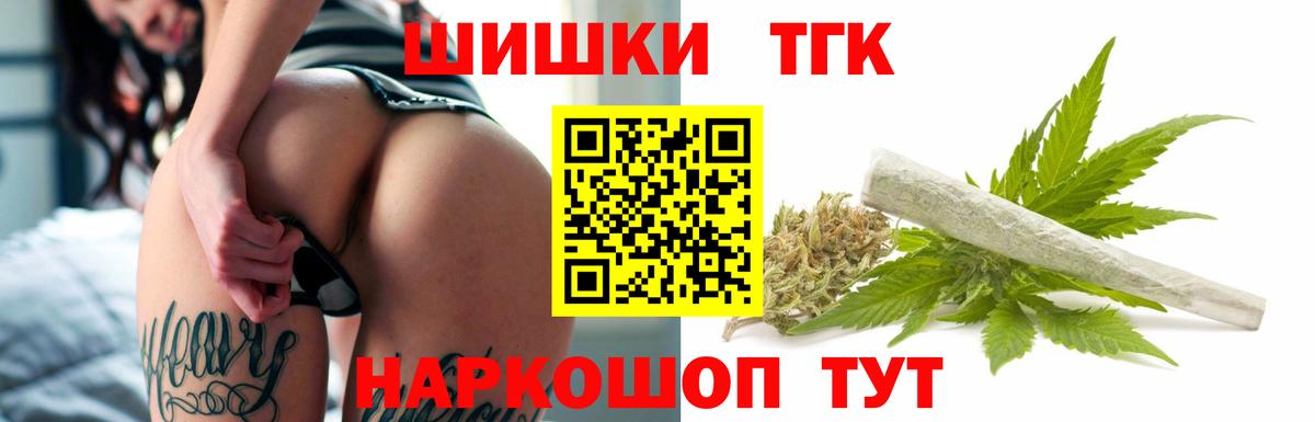 Марихуана сатива  Шишки марихуана Amnesia  Шишки марихуана Ganja  Конопля конопля  Каменск-Шахтинский  Вход с VPN 